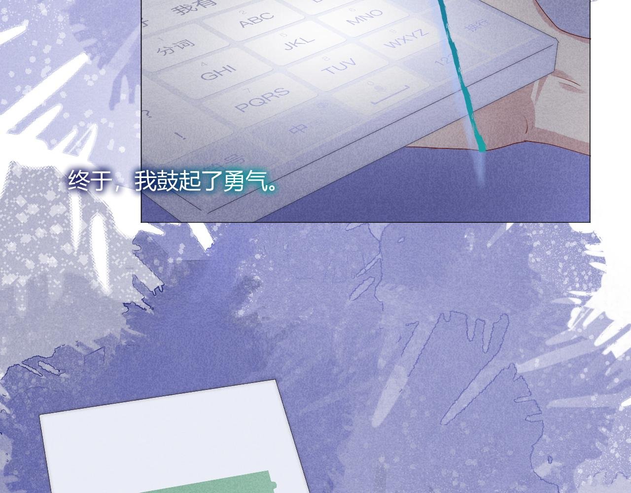众里寻他千百度