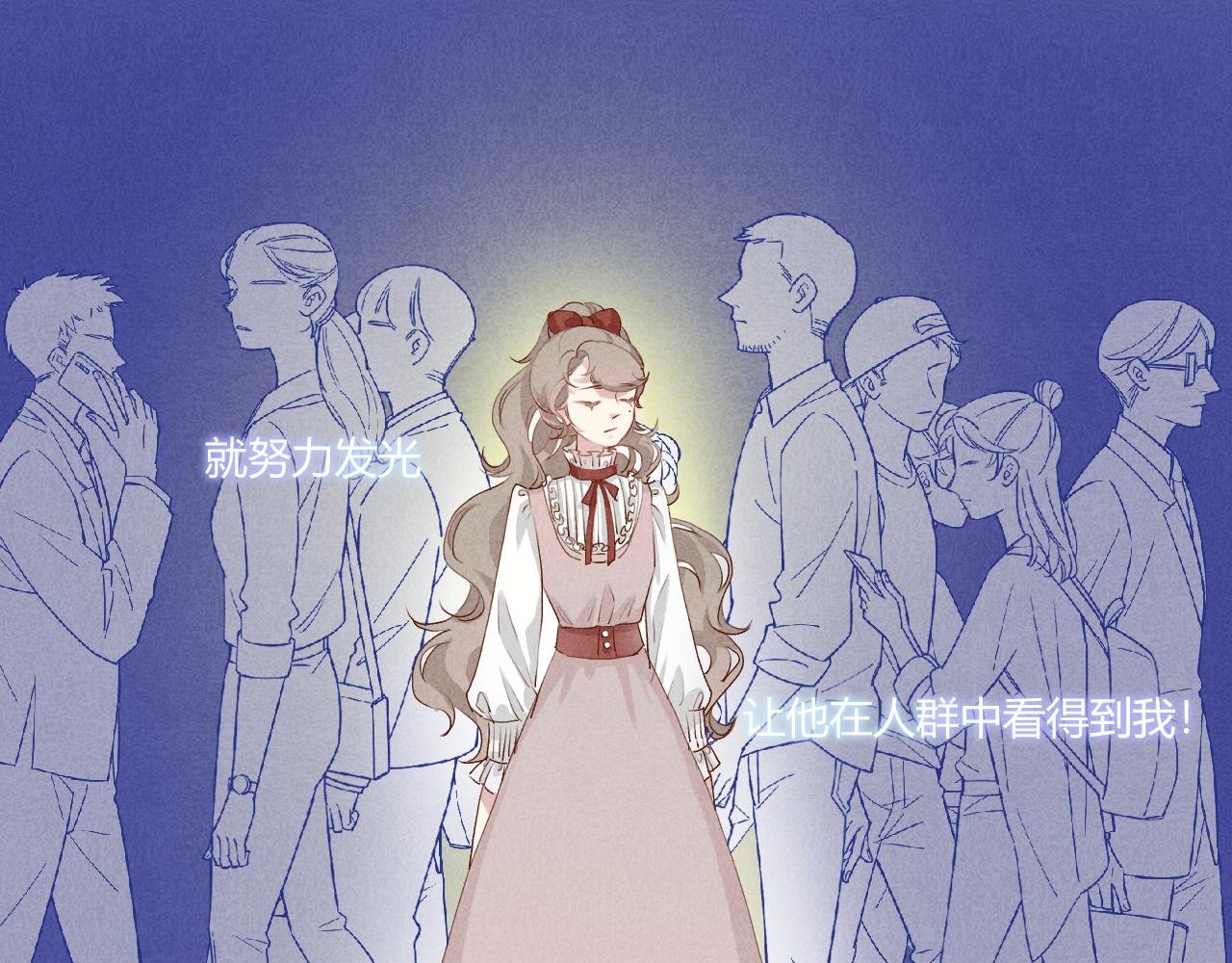 众里寻他千百度