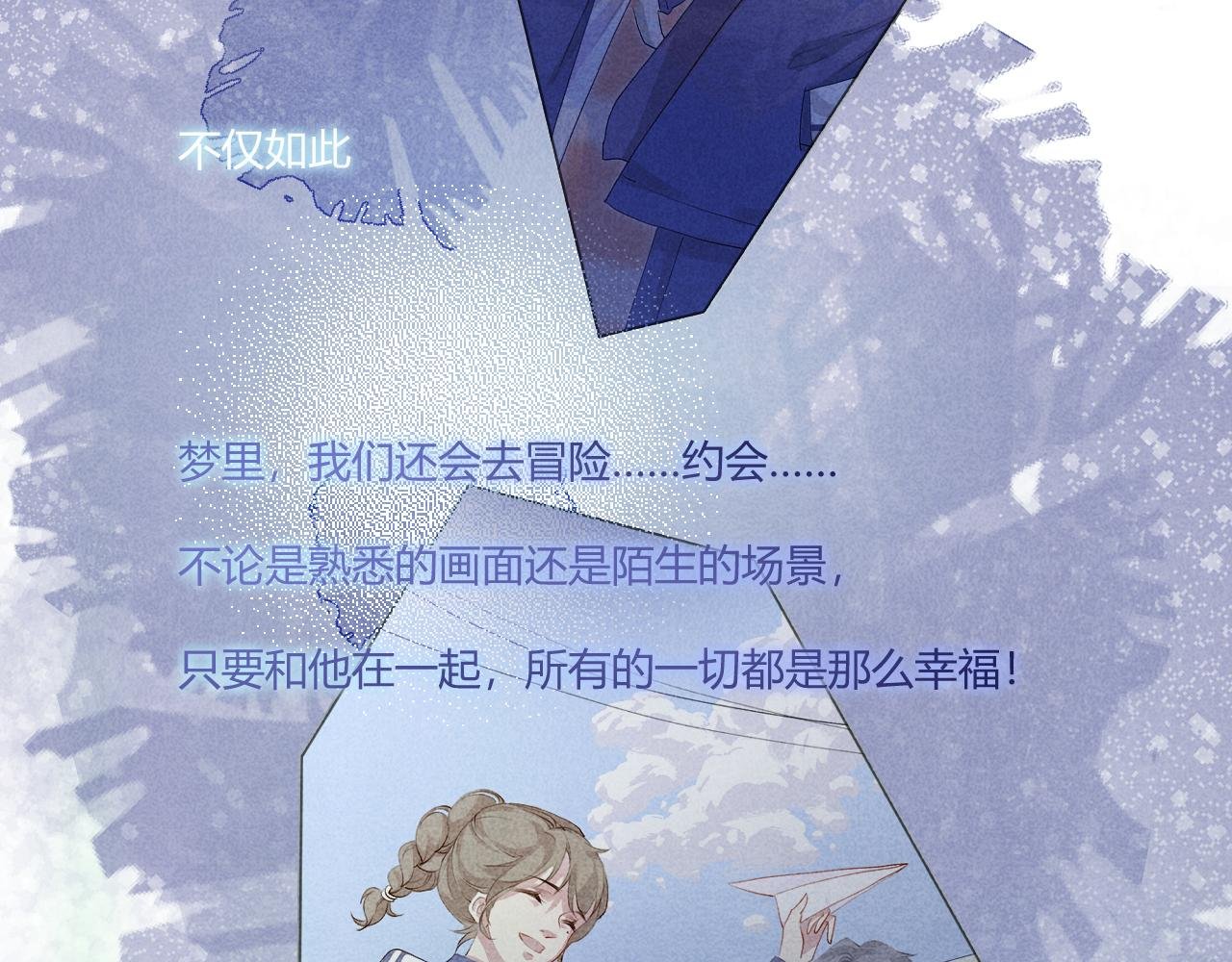众里寻他千百度