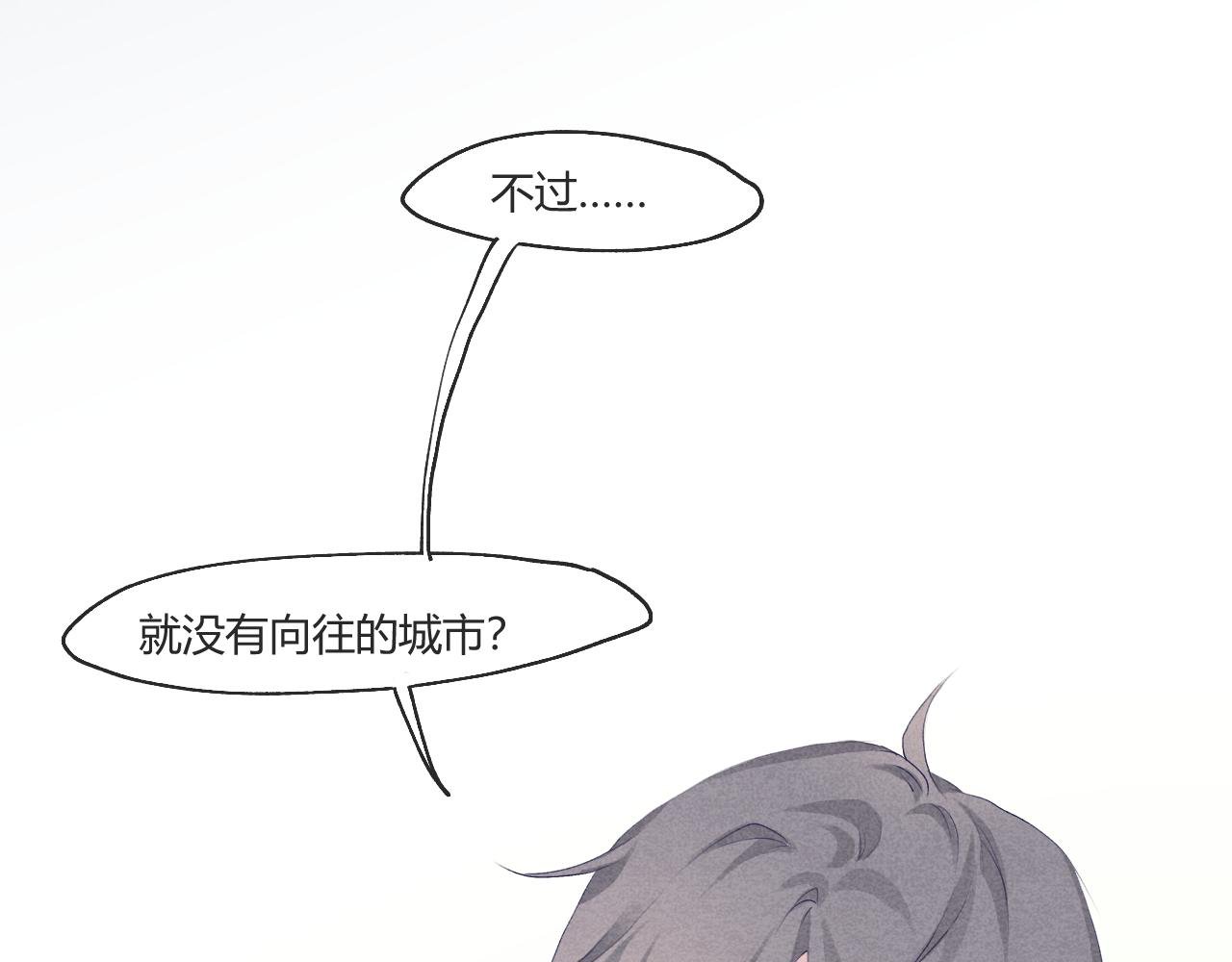 两种告白