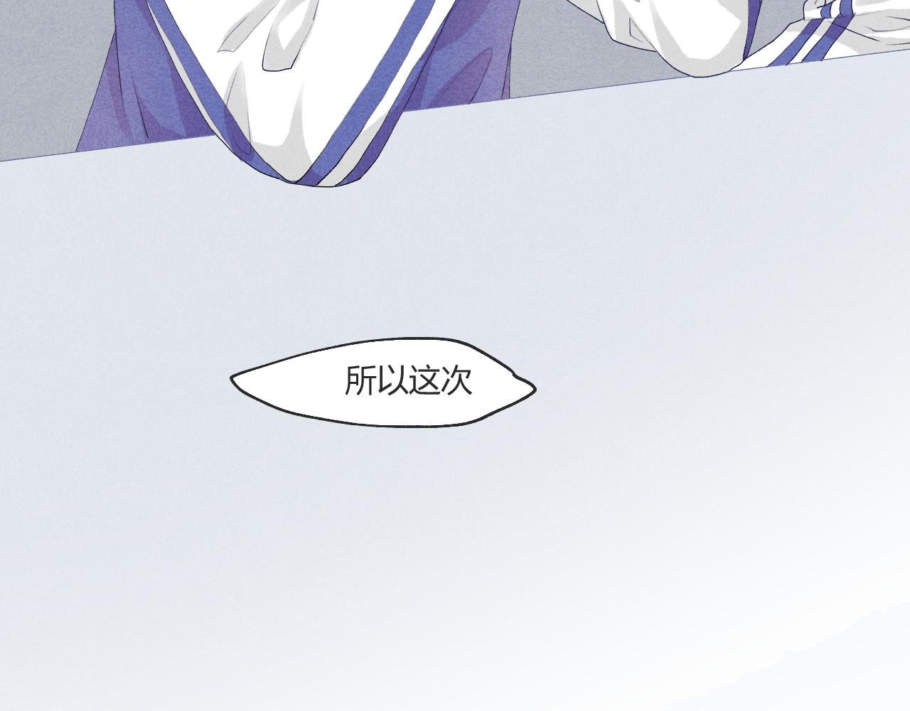 两种告白