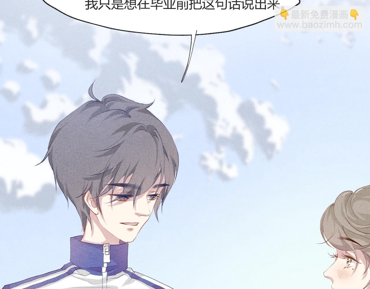 两种告白