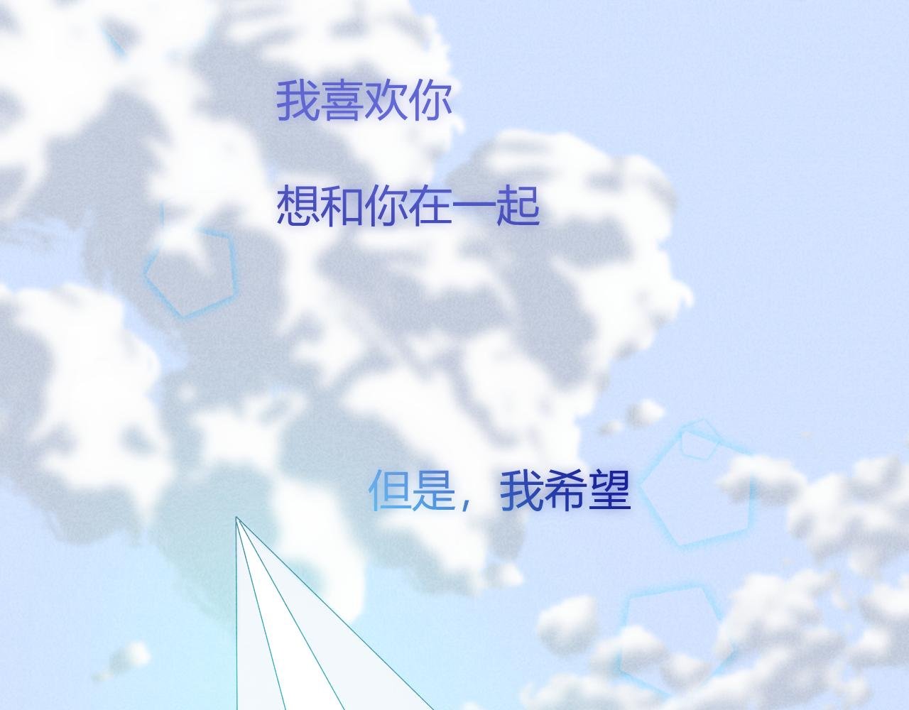 两种告白