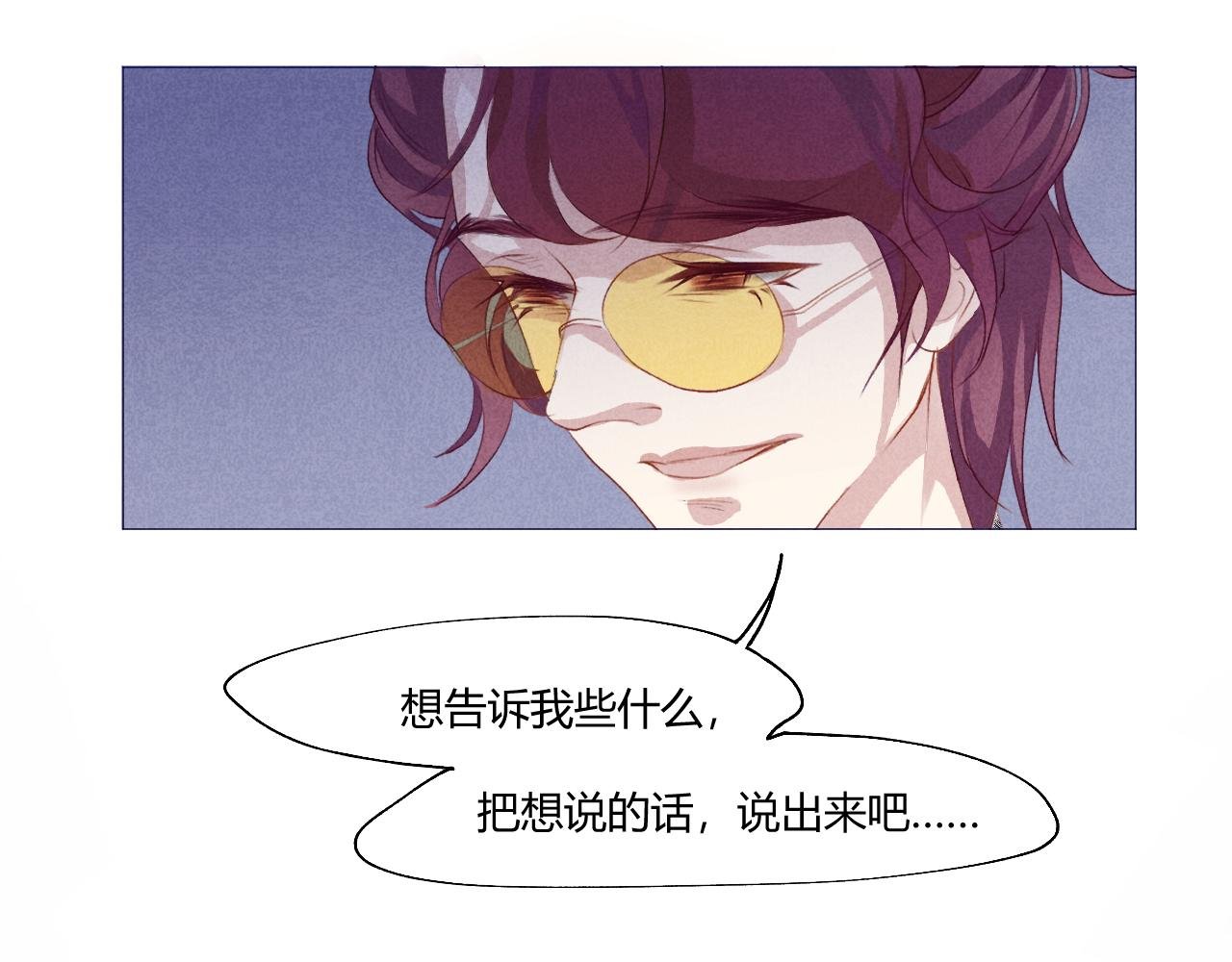 孟婆面前，没有秘密