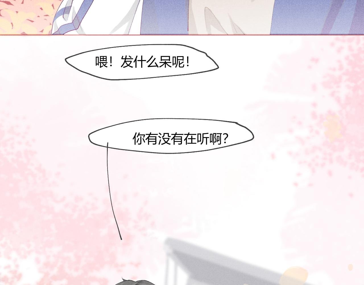 “甜甜的”