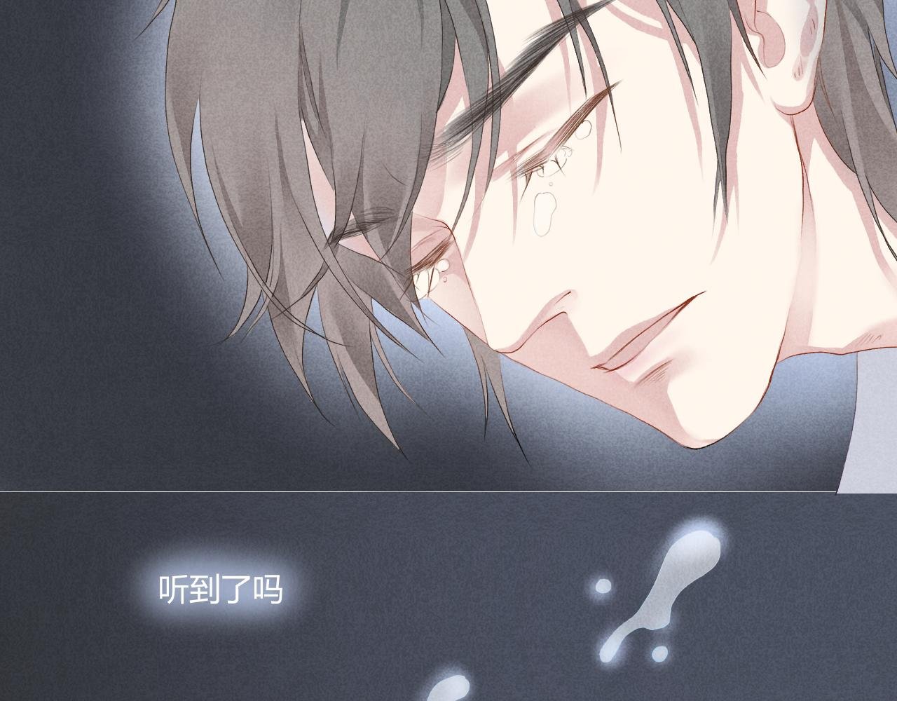 “甜甜的”