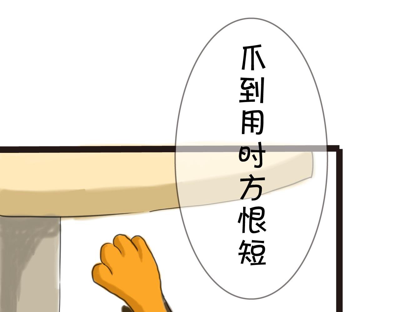 第4话 吃是一件幸福的事儿
