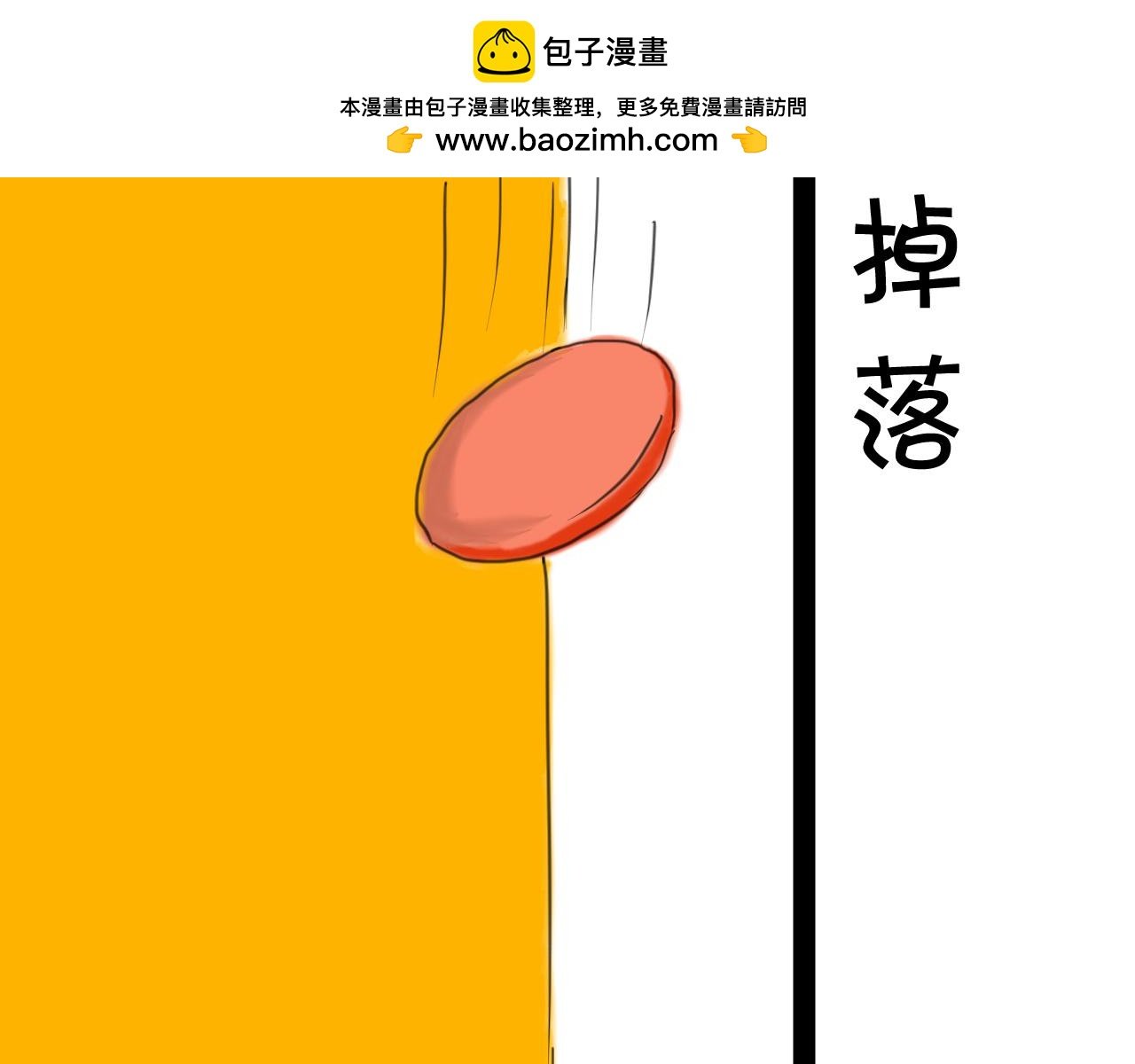第4话 吃是一件幸福的事儿
