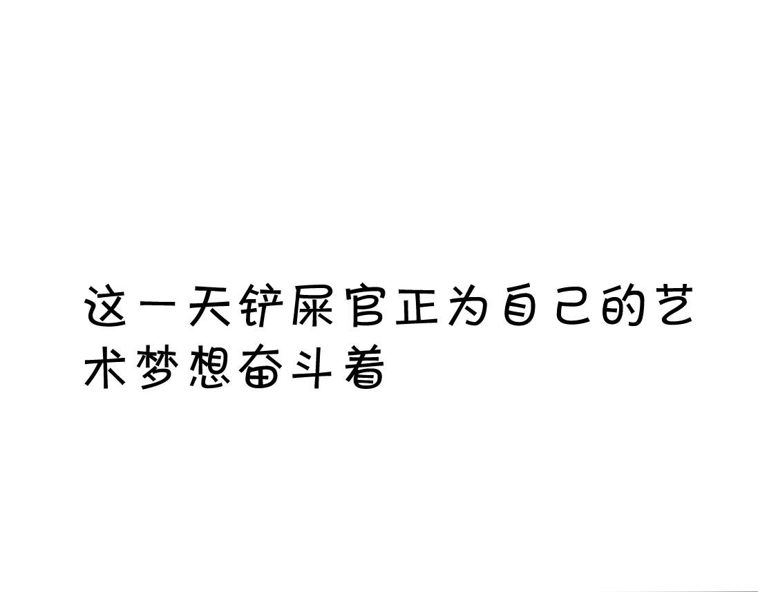 第4话 吃是一件幸福的事儿