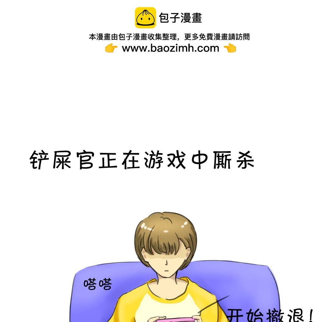 第3话 阴影有时只因一个小动作