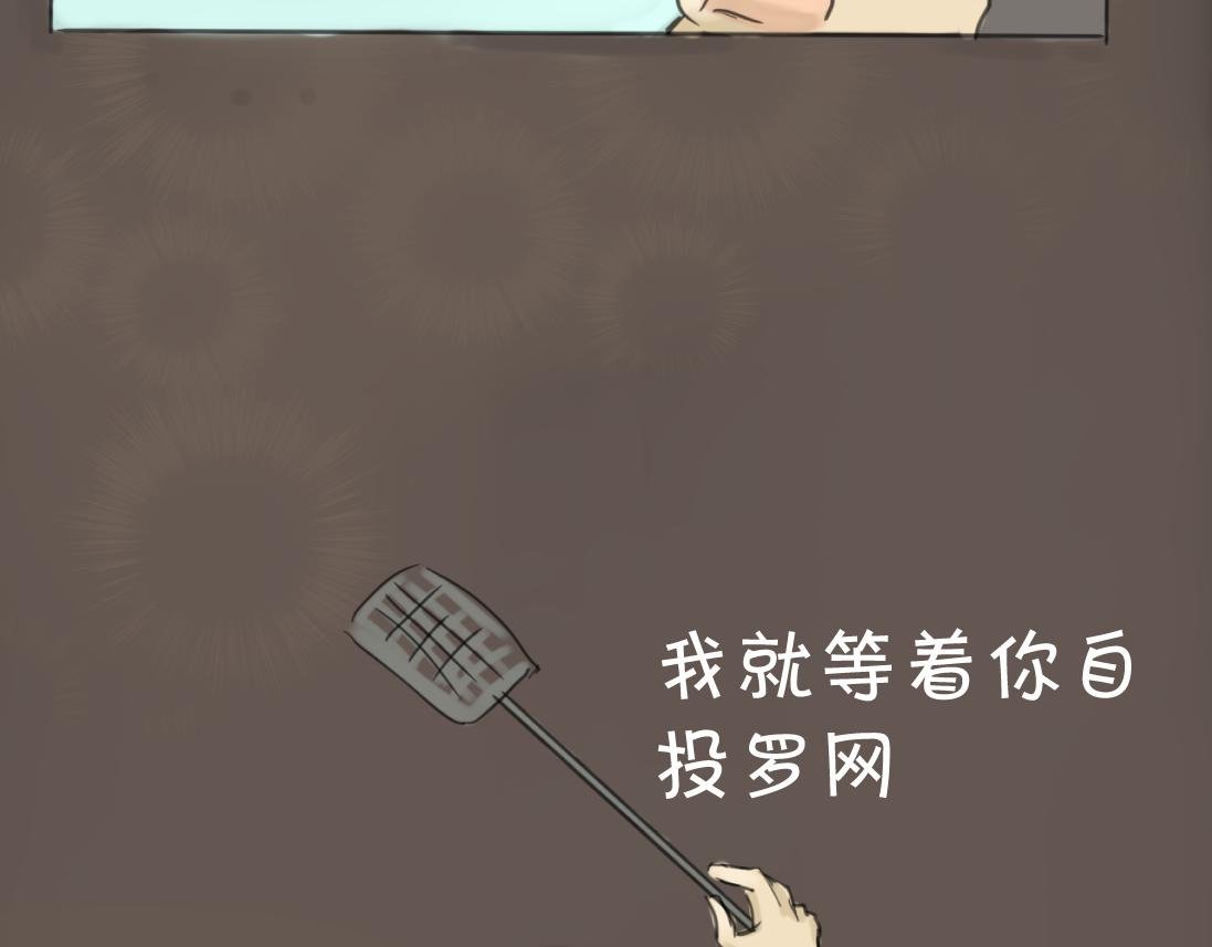 第3话 阴影有时只因一个小动作
