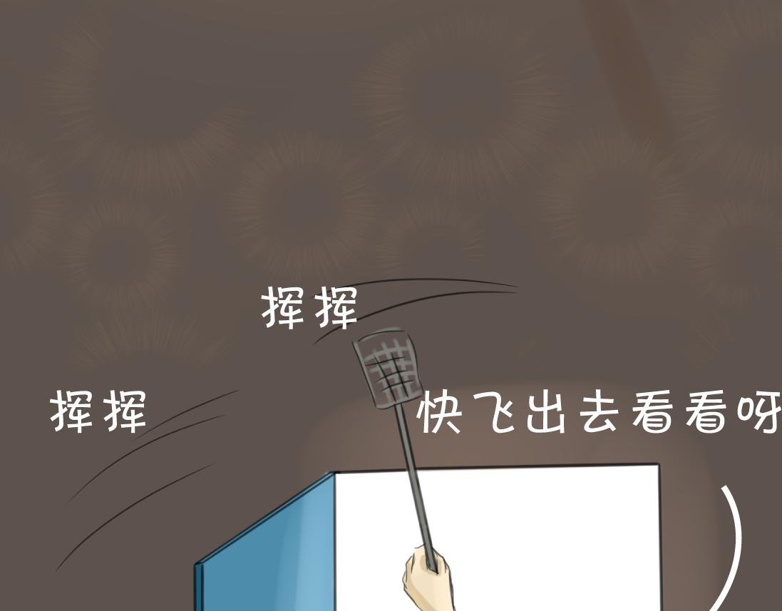 第3话 阴影有时只因一个小动作