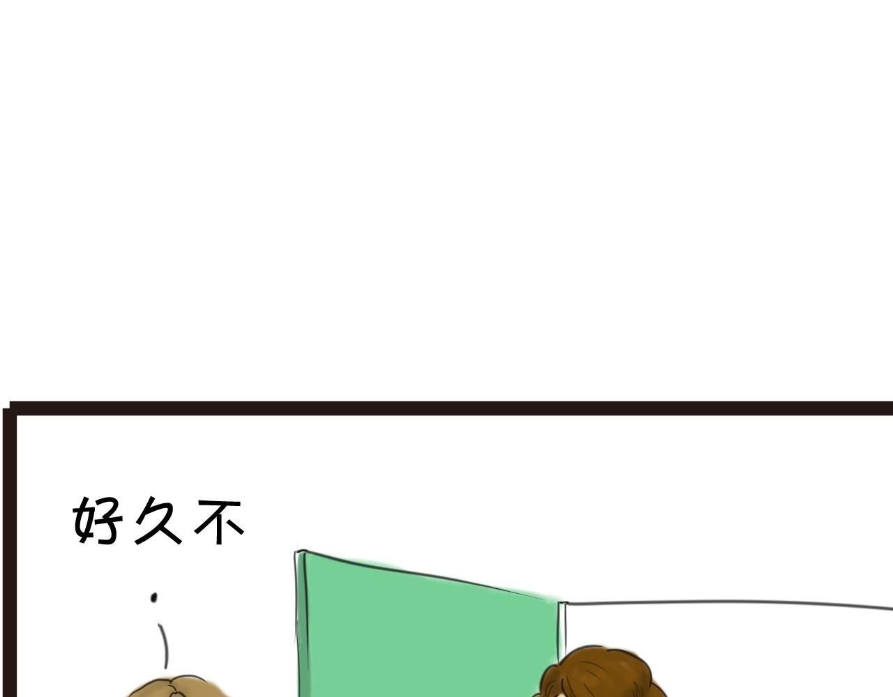第二话 我嫉妒是因为我依赖你