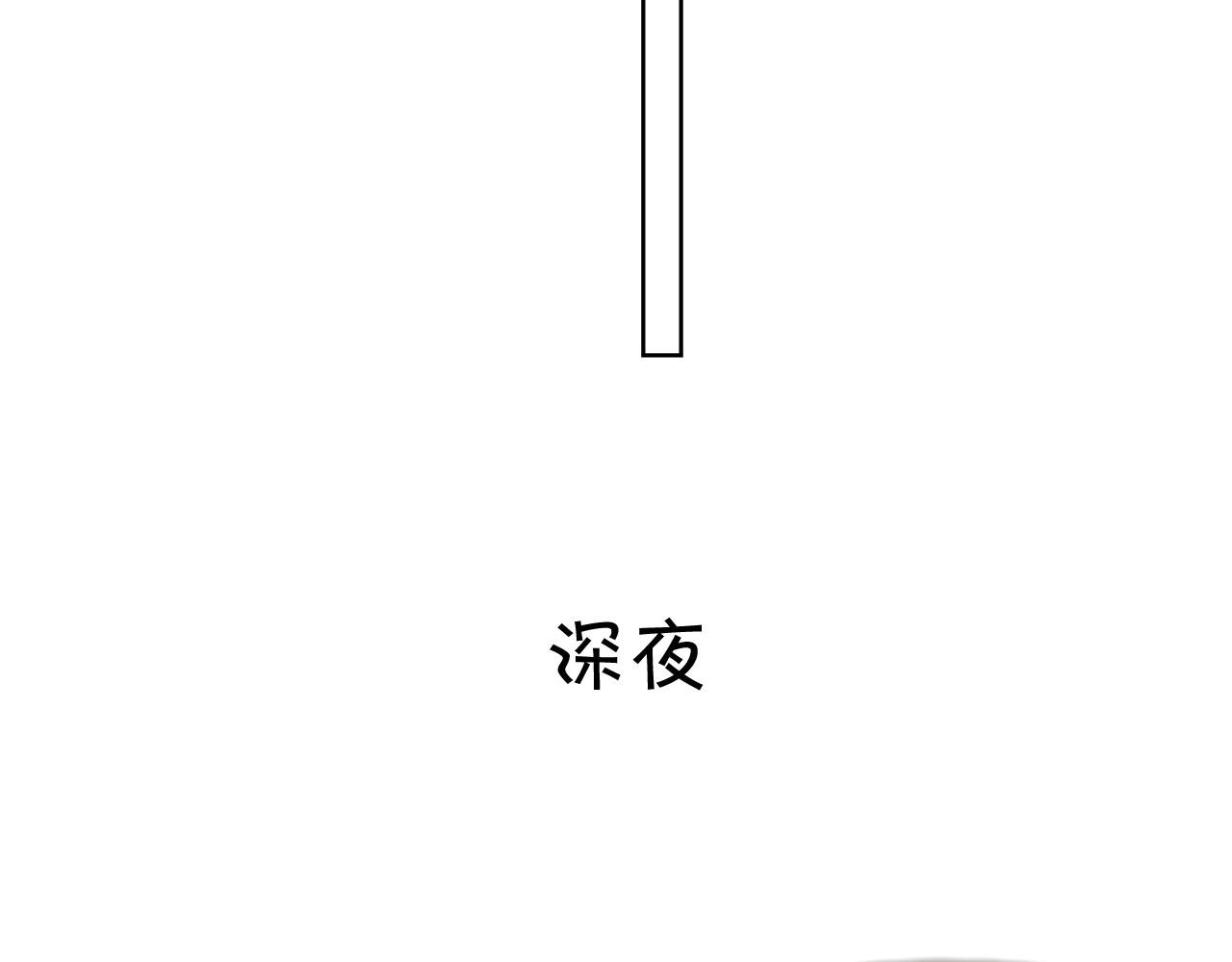 第二话 我嫉妒是因为我依赖你