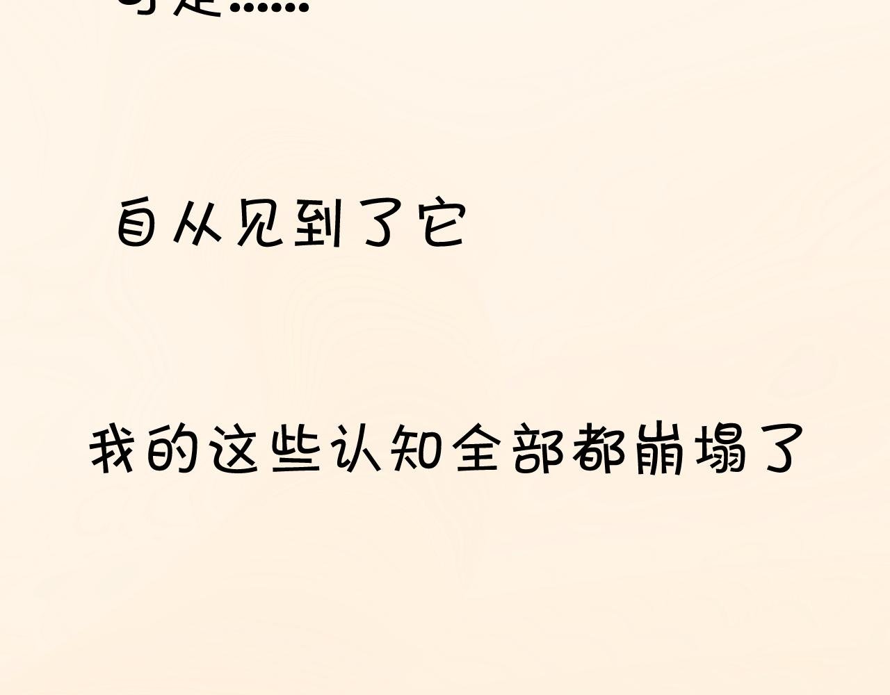 序章 陪伴是最长情的告白