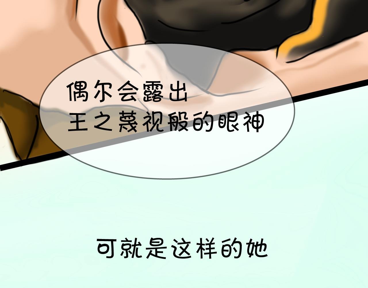 序章 陪伴是最长情的告白
