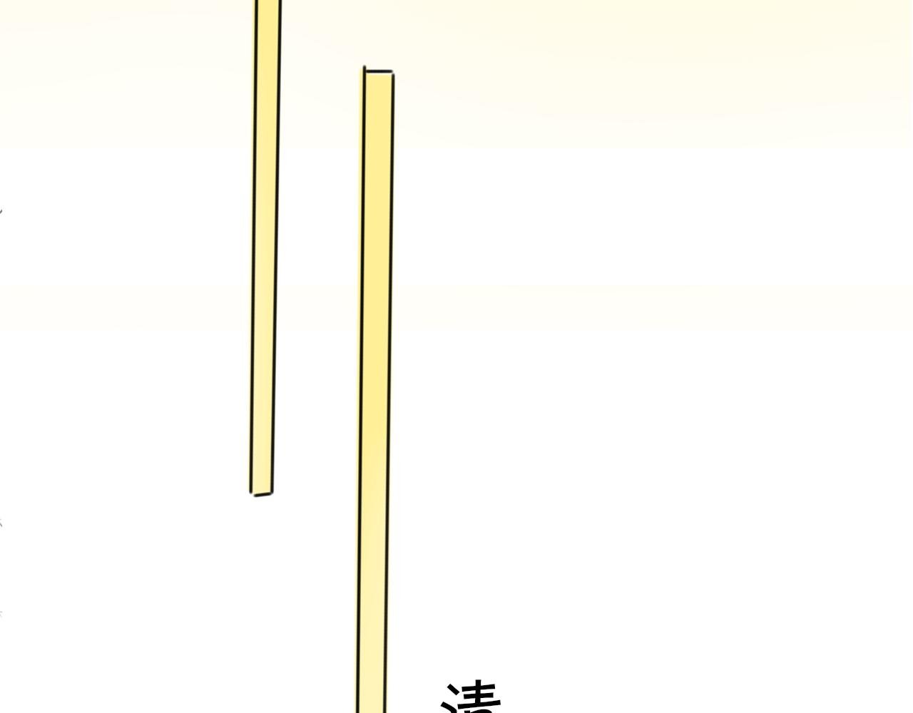 序章 陪伴是最长情的告白