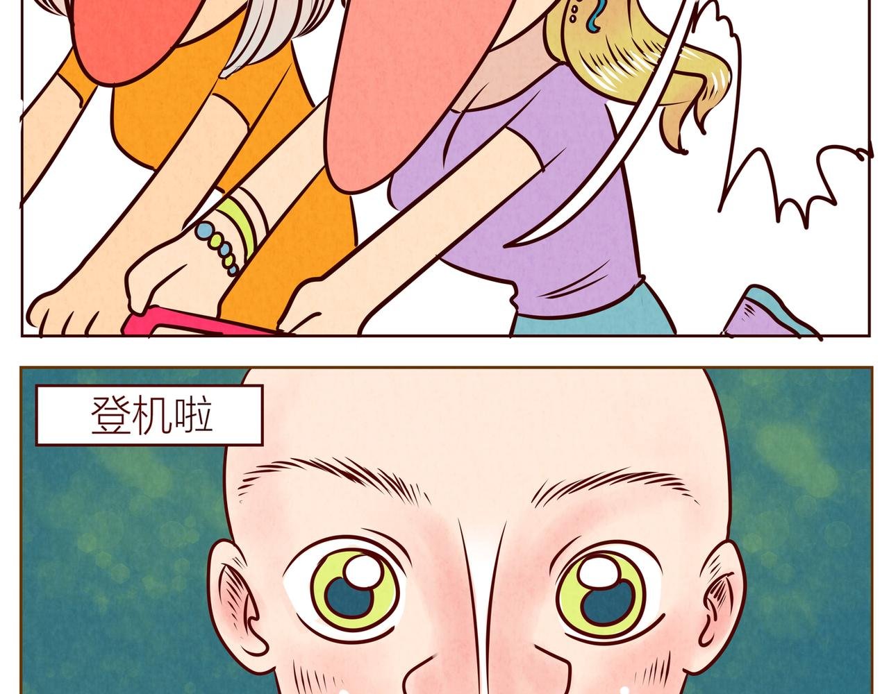 跑步步咯