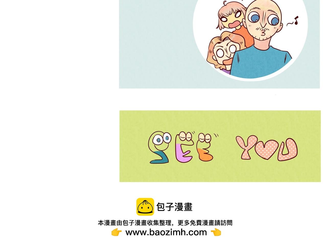 跑步步咯