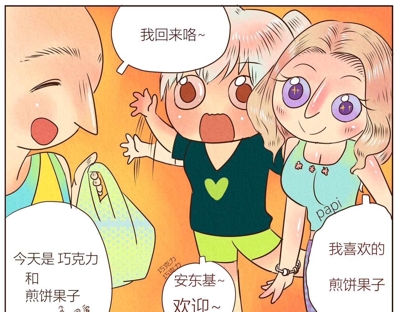 一起看电影吧！+蚊子嗡嗡嗡