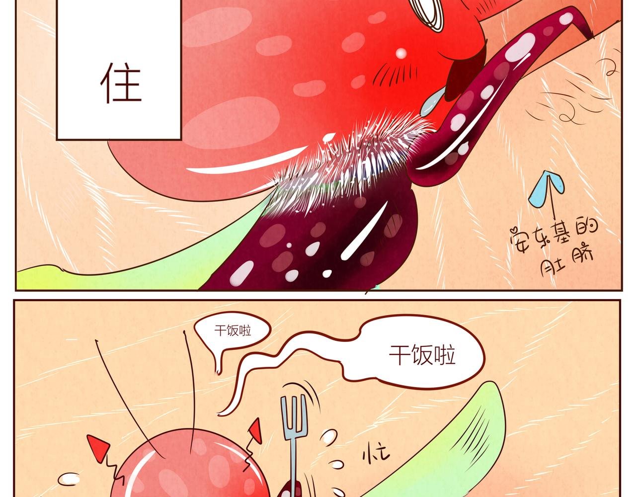 一起看电影吧！+蚊子嗡嗡嗡