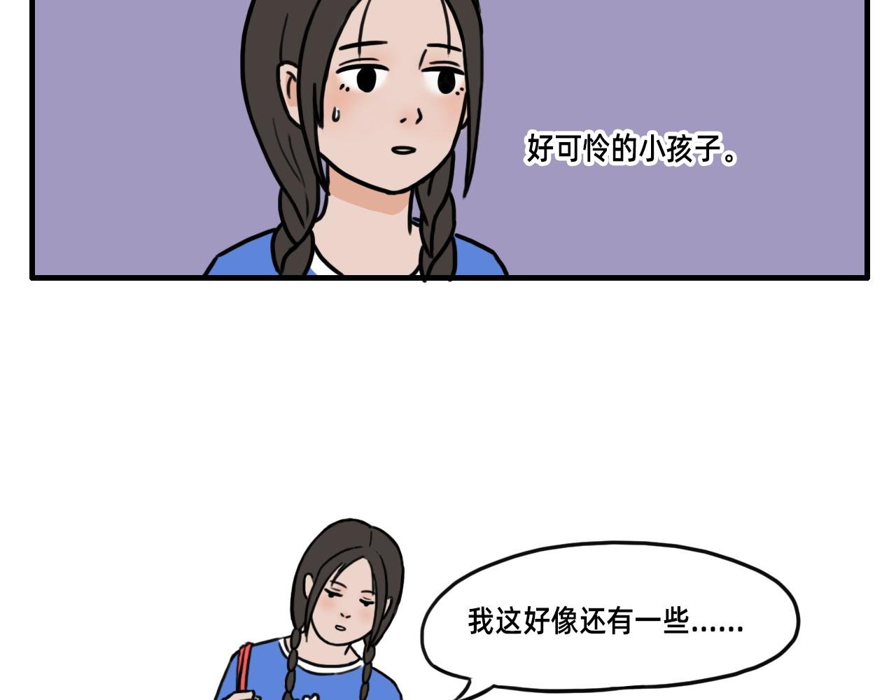 白春花的城市历险
