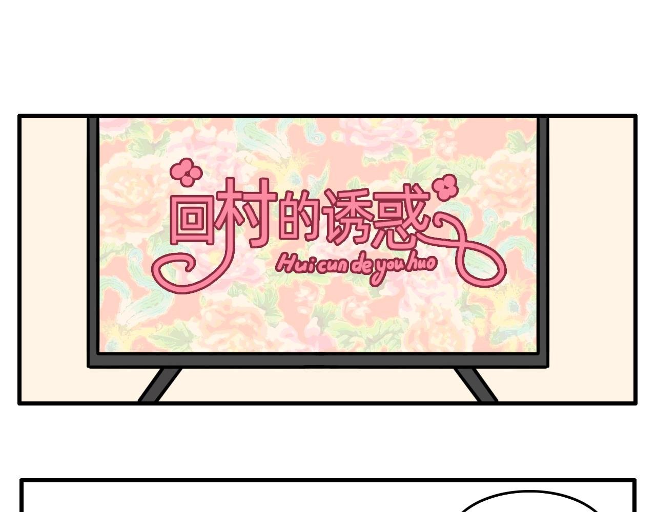 小孩子不能看的事