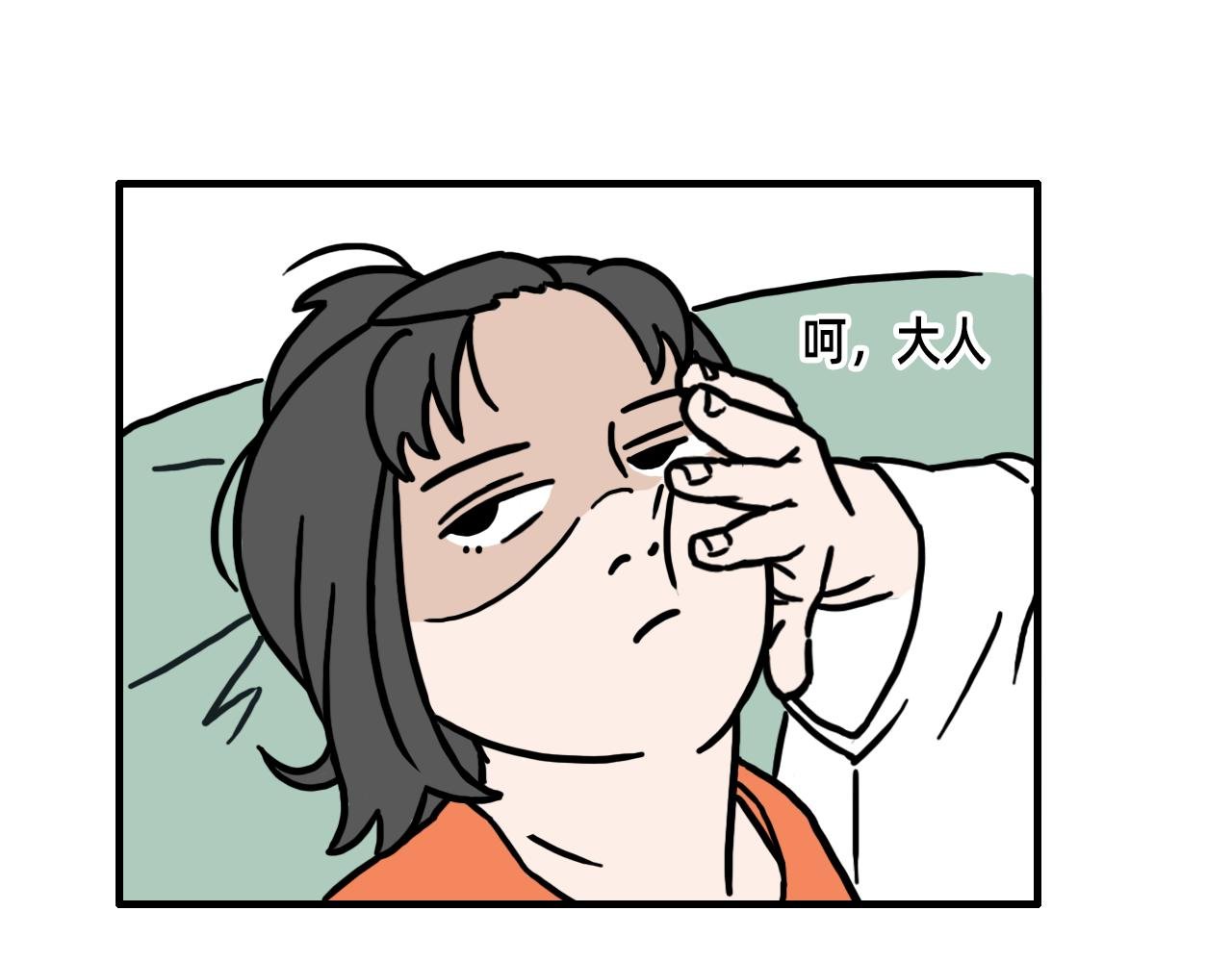 小孩子不能看的事