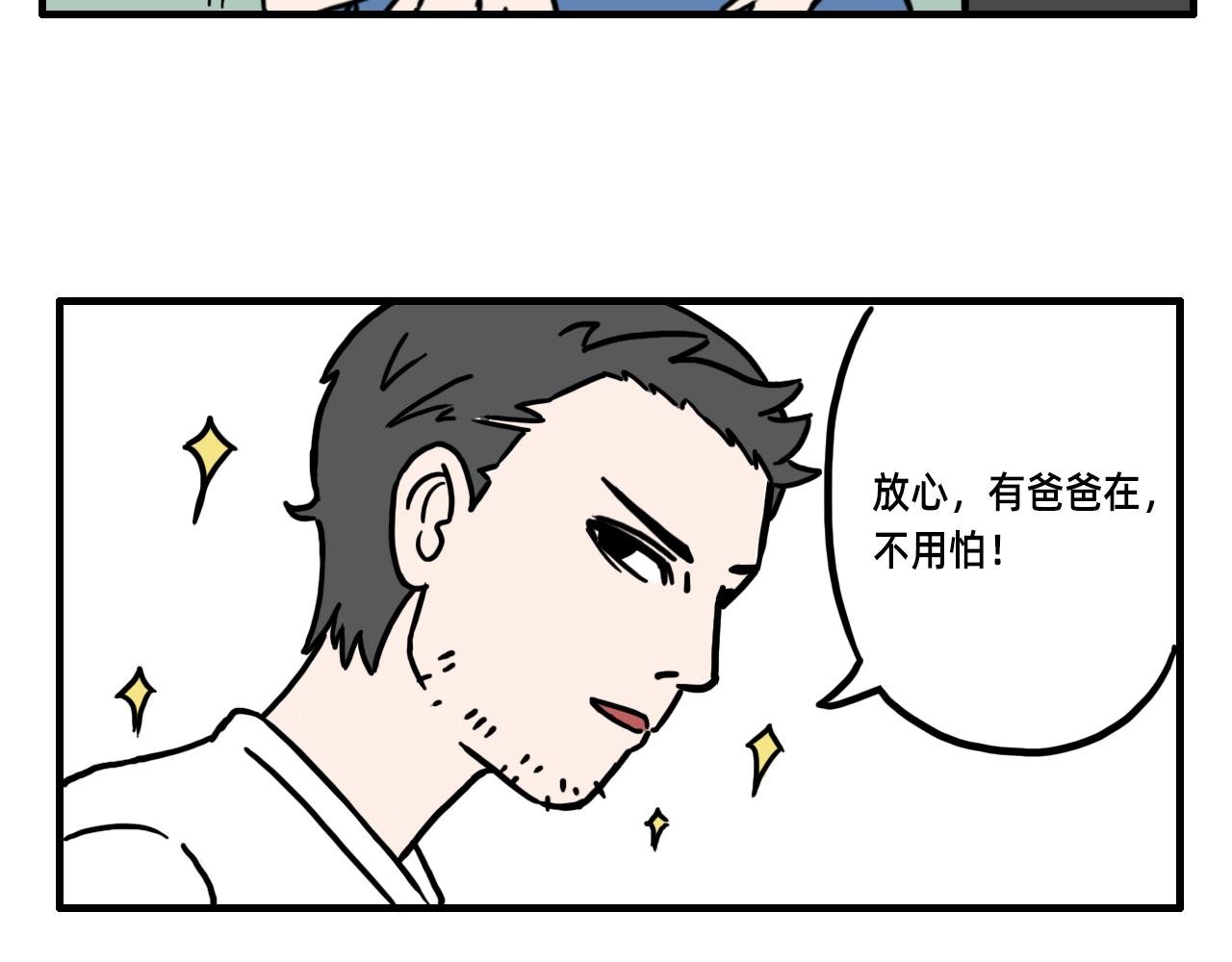 小孩子不能看的事