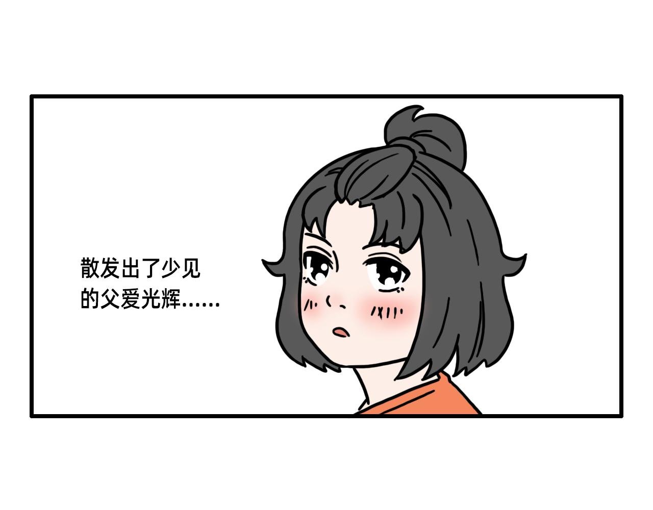 小孩子不能看的事