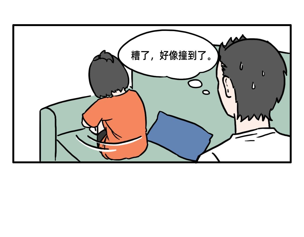 小孩子不能看的事