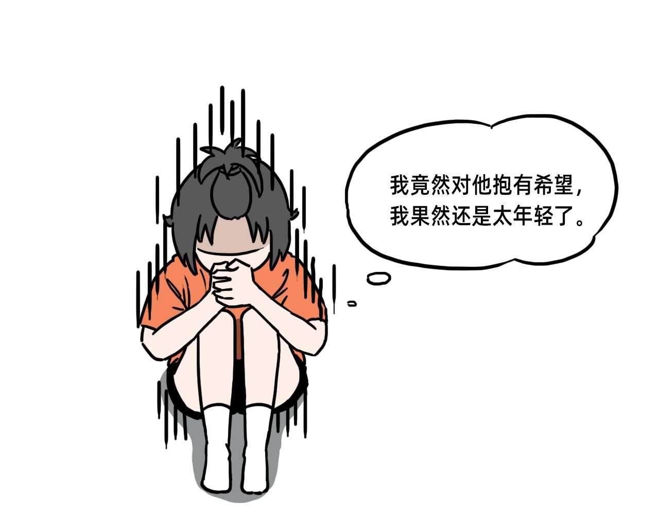 小孩子不能看的事