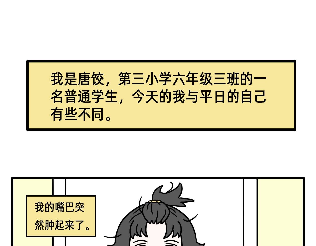 偶像剧式恋爱