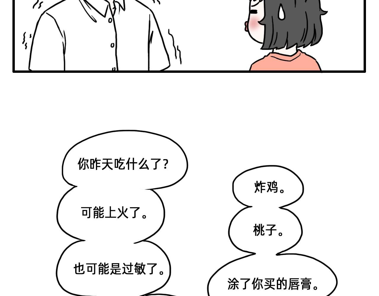 偶像剧式恋爱