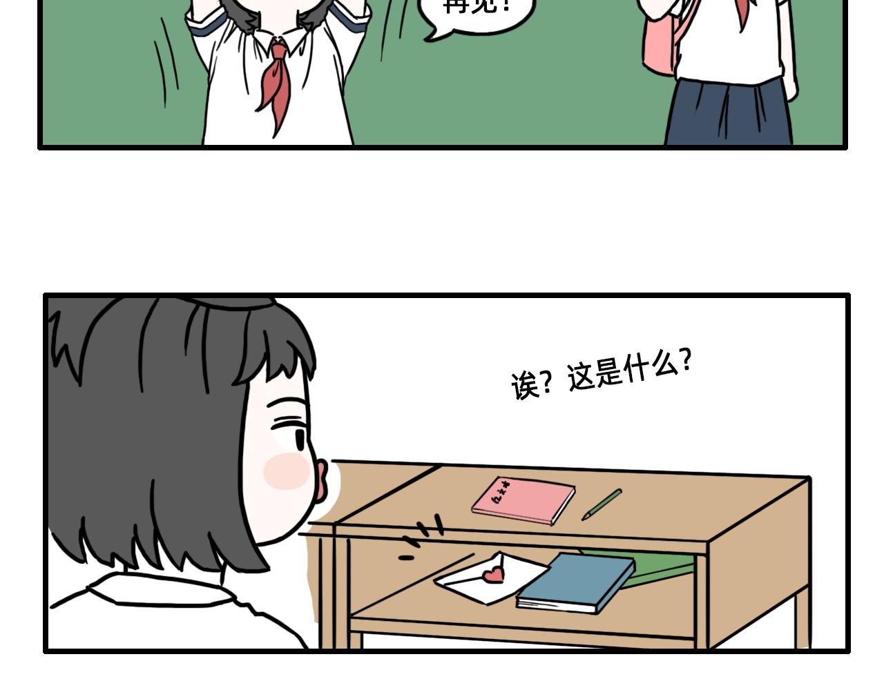 偶像剧式恋爱