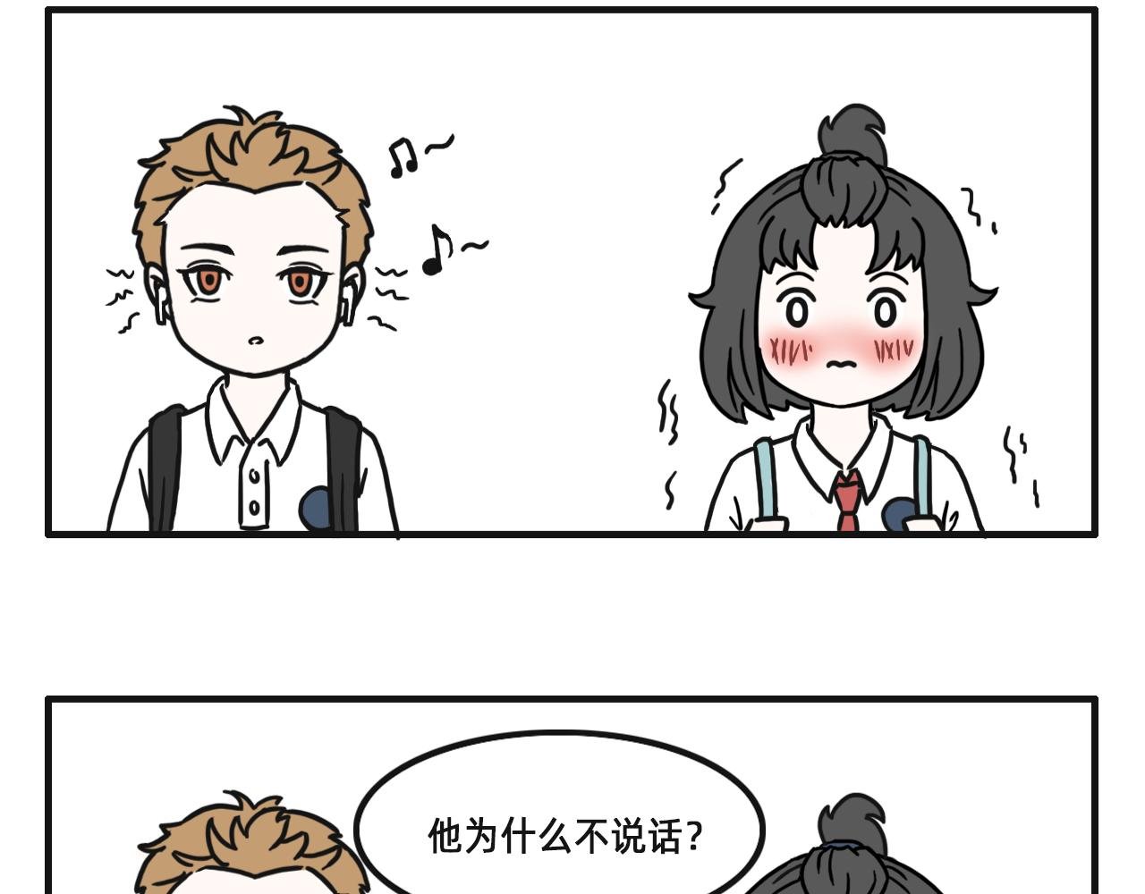 偶像剧式恋爱