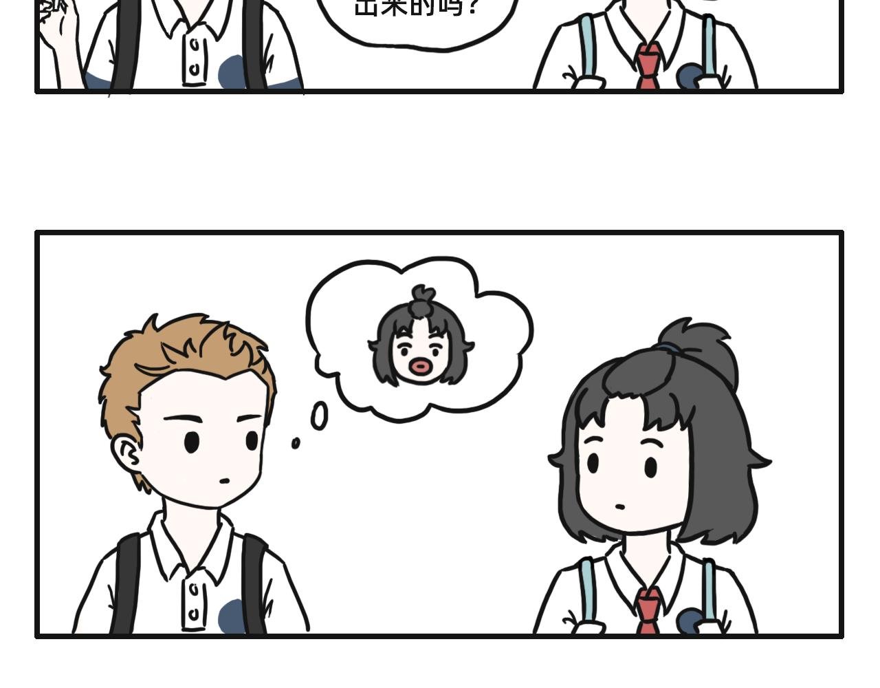 偶像剧式恋爱