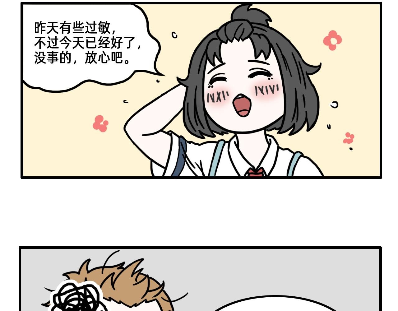 偶像剧式恋爱