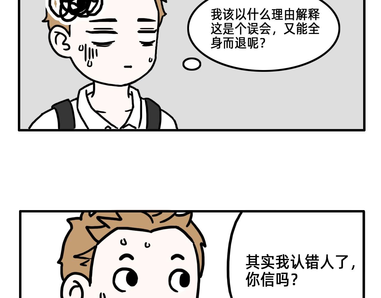 偶像剧式恋爱