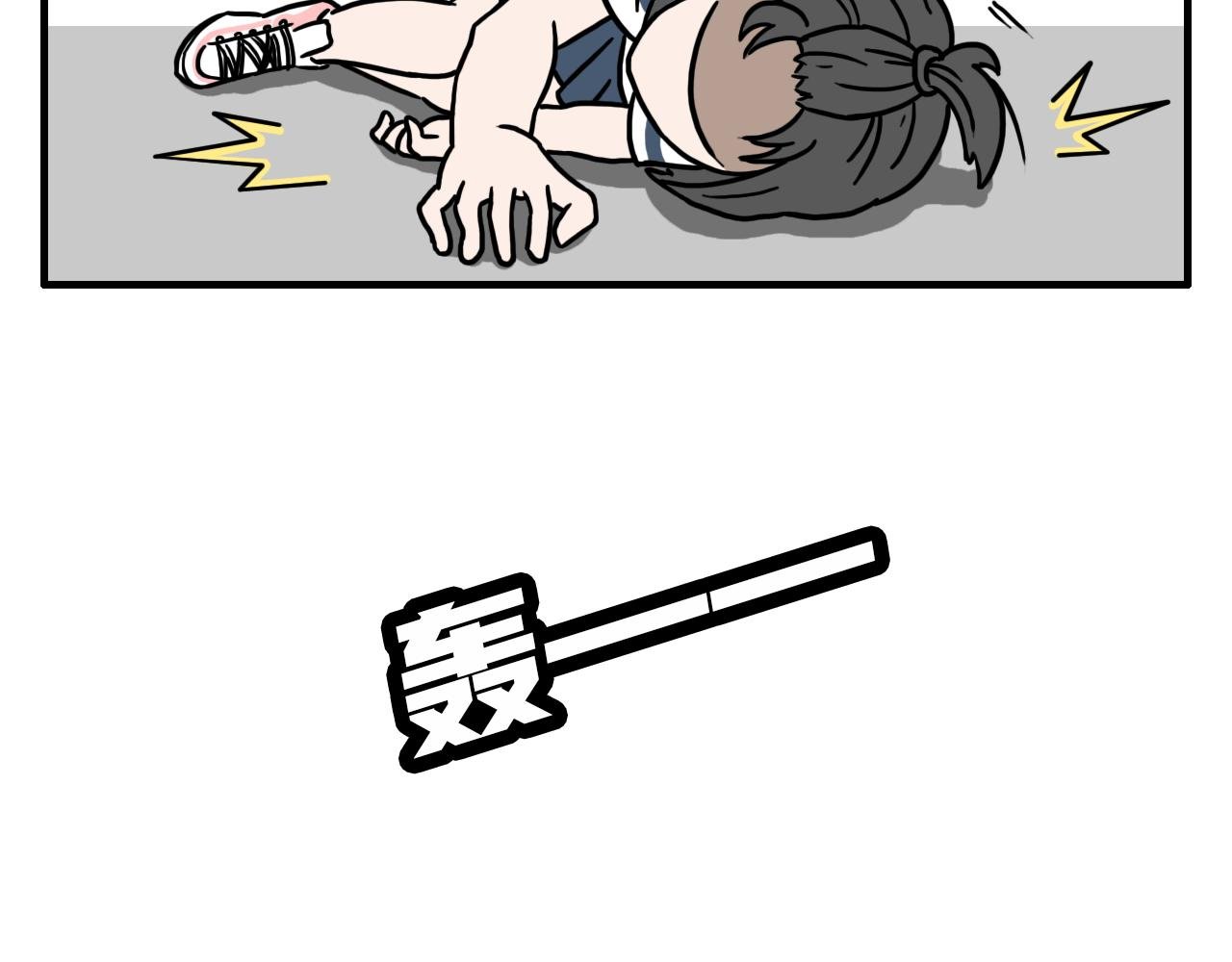偶像剧式恋爱
