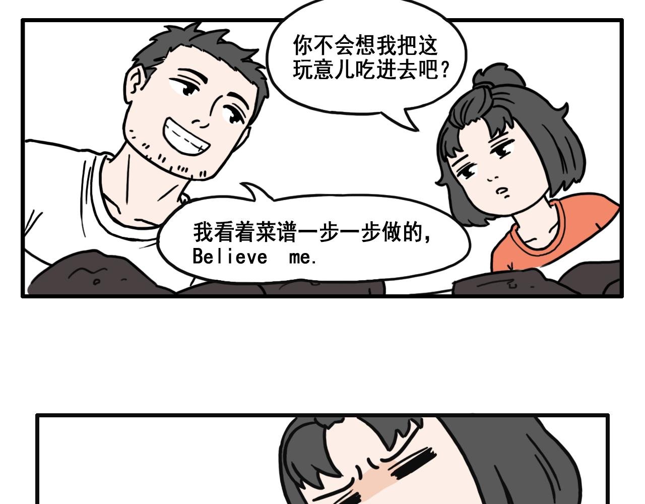 给女儿一点父爱
