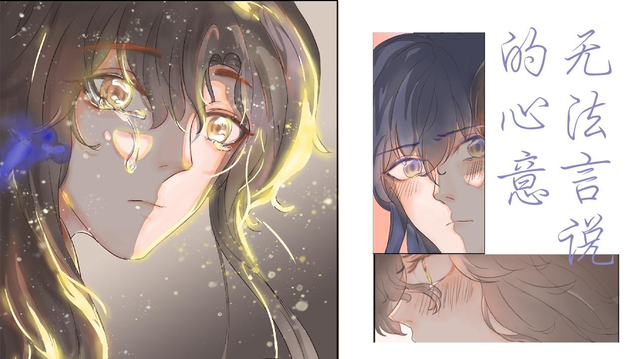 第四话 你们都给我开窍啊！