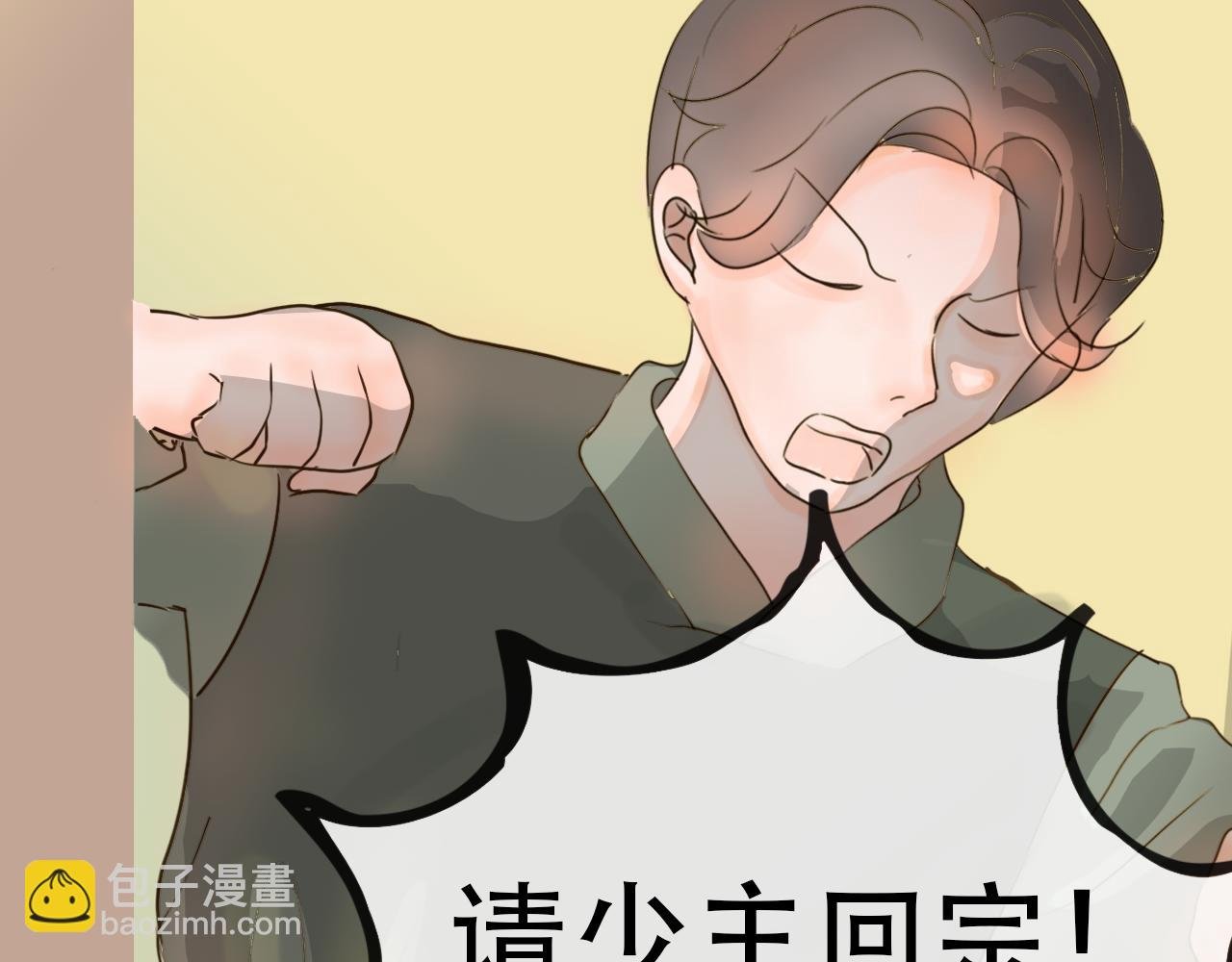 第四话 你们都给我开窍啊！
