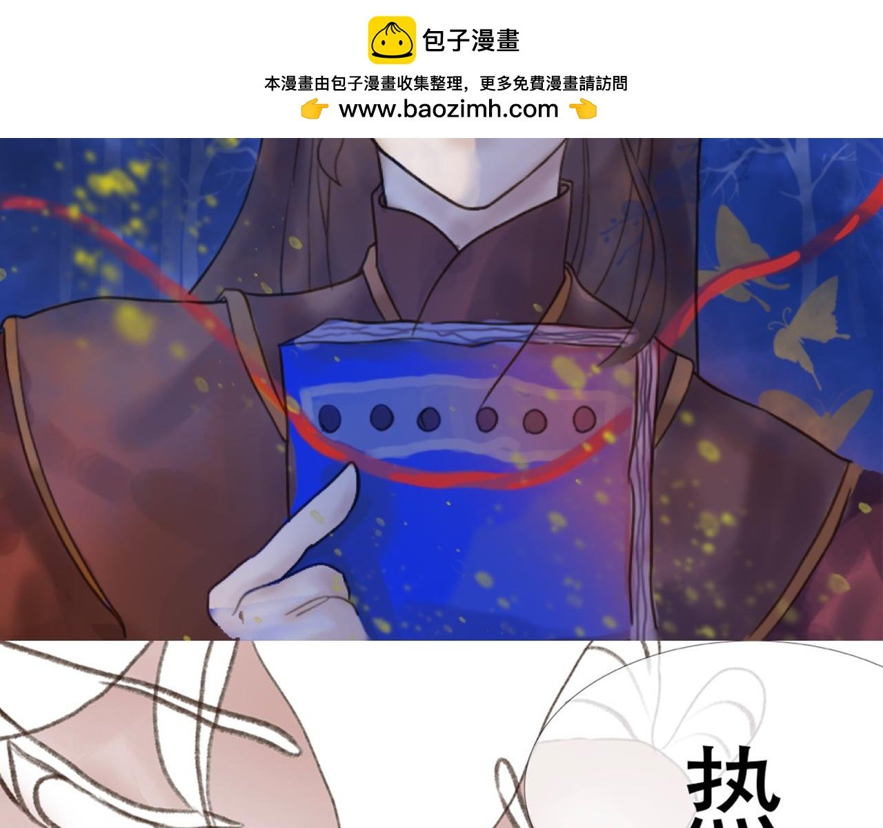 第1话 药