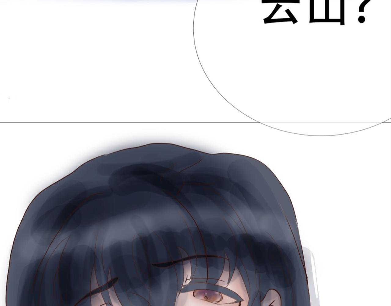 第1话 药