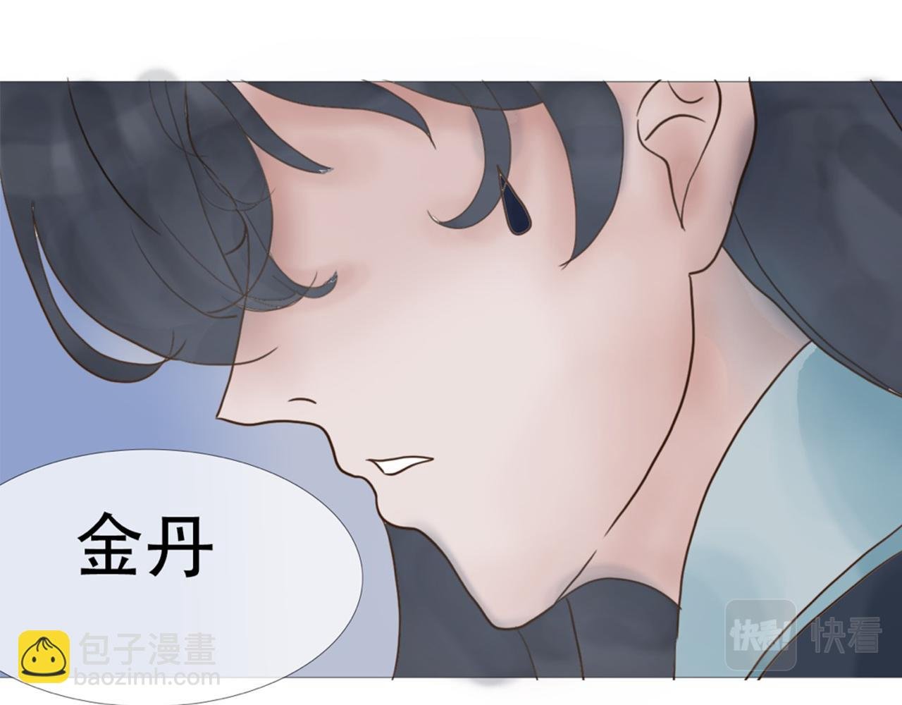 第1话 药