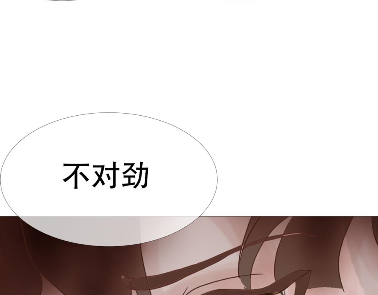 第1话 药