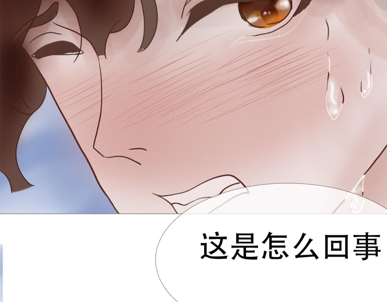 第1话 药