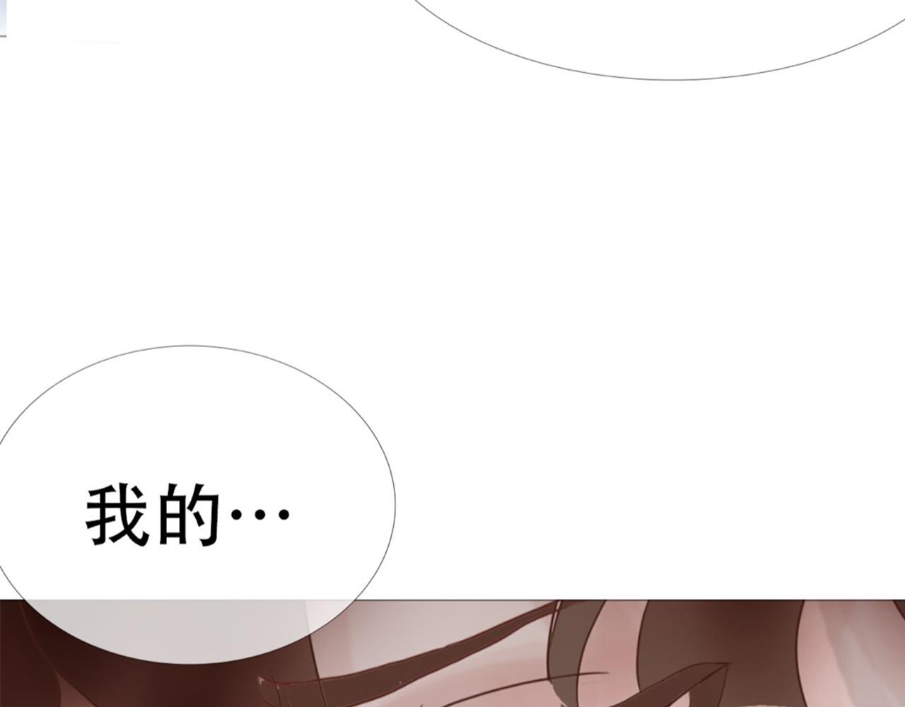 第1话 药