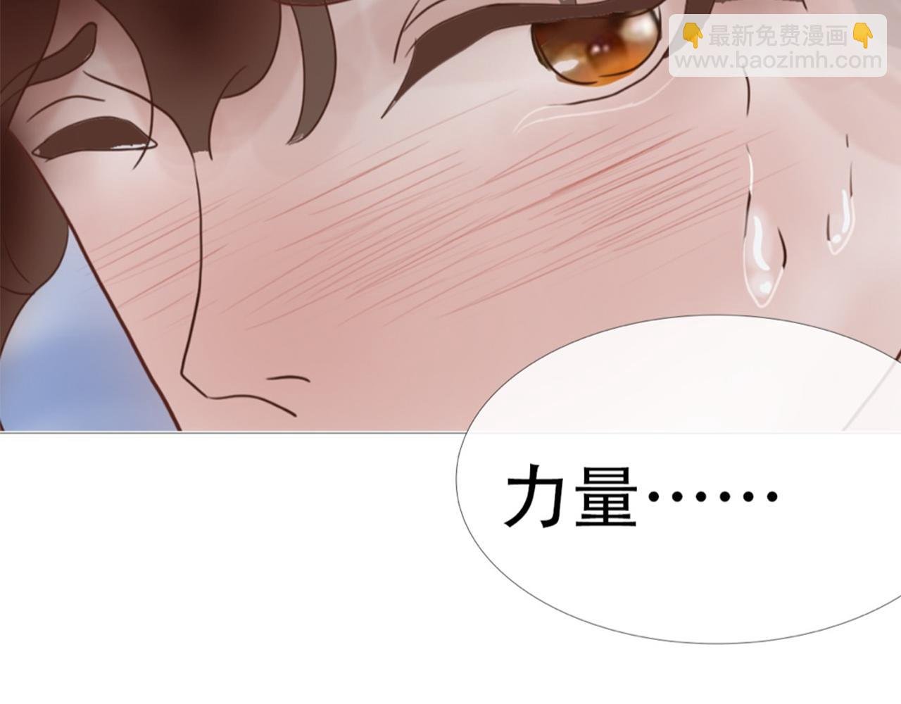 第1话 药